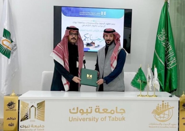 شركة “بروڤن سولوشن” توقع مذكرة تفاهم مع جامعة تبوك لتعزيز تعليم الروبوتات والذكاء الاصطناعي في إطار رؤية السعودية 2030
