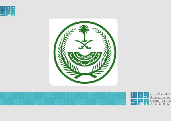 تنفيذ حكم القتل تعزيرًا بمهرب مخدرات سوري في الجوف