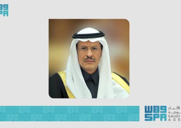 وزير الطاقة يعلن اكتشاف 14 حقلًا ومكمنًا جديدًا للزيت والغاز في المنطقة الشرقية والربع الخالي