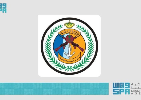 حرس الحدود بجازان يقبض على 3 مخالفين بحوزتهم 171 كجم من القات