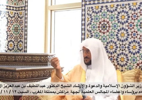 “من مراكش” .. بالفيديو: وزير الشؤون الإسلامية يدعو العلماء إلى نبذ الفرقة ونشر التسامح
