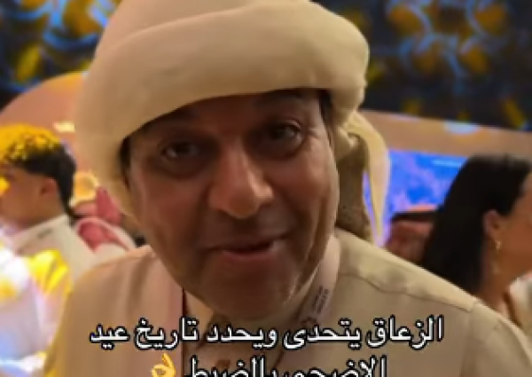 بالفيديو.. خالد الزعاق يكشف موعد عيد الأضحى وفقًا لتوقعاته