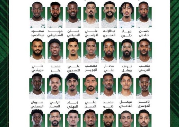 تعرف على قائمة «المنتخب الوطني» لمواجهتي البحرين وأستراليا في تصفيات كأس العالم 2026