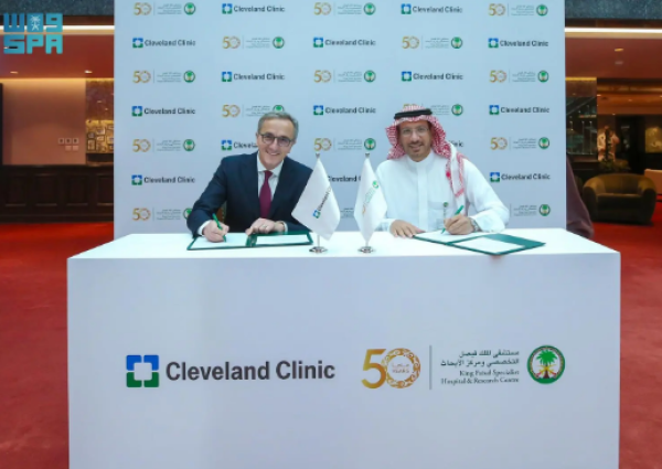 «التخصصي» يوقّع مذكرة تفاهم مع «كليفلاند كلينك»الأمريكية لتعزيز التعاون في التوحد وعلوم الأعصاب
