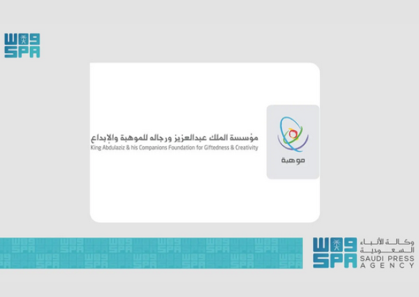 «إنجاز وطني كبير».. السعودية تحصد المركز الثاني عالميًا في معرض آيسف 2025 بـ23 جائزة علمية