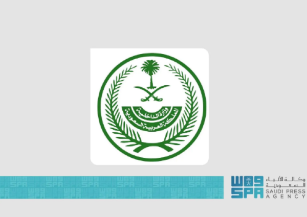 «حفاظًا على أمن الحجاج».. الداخلية تحذر من حملات الحج الوهمية ومكاتب غير مرخصة وتدعو للإبلاغ