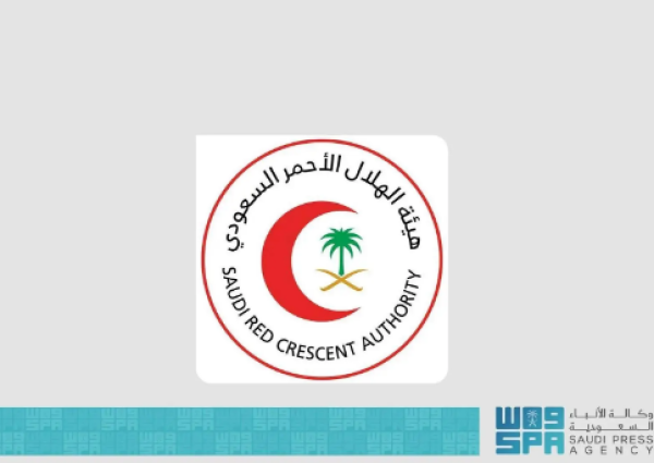 لدعم ضيوف الرحمن.. «الهلال الأحمر بالمدينة» يفتح باب التطوع في موسم الحج 1446هـ