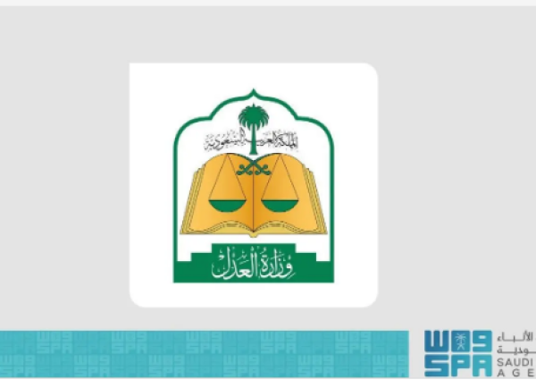 «المحكمة العليا» تدعو لتحرّي هلال ذي الحجة مساء الثلاثاء المقبل