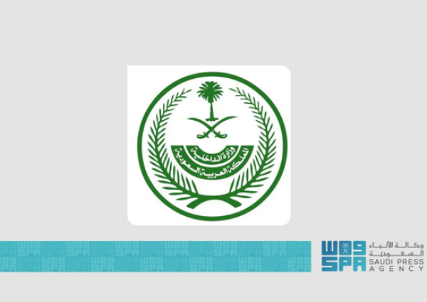 «غرامات تصل إلى 100 ألف ريال وترحيل المتسللين».. الداخلية تبدأ تطبيق العقوبات على مخالفي تعليمات الحج