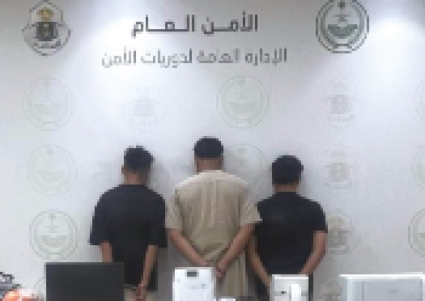 لارتكابهم عمليات نصب بنشر حملات حج وهمية.. الأمن العام بالعاصمة المقدسة يوقف 3 مقيمين