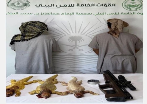 كان بحوزتهما 164 ذخيرة هوائية و 3 ضبان .. القبض على مواطنين خالفا نظام البيئة بالصيد في محمية الإمام عبدالعزيز بن محمد