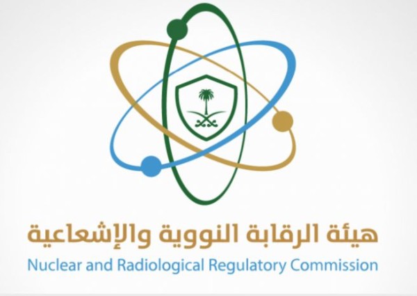 هيئة الرقابة النووية السعودية : استهداف المرافق النووية السلمية يعد انتهاكًا للقرارات الدولية