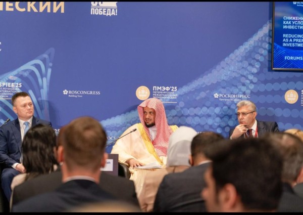 «النائب العام»  يستعرض جهود المملكة في تعزيز البيئة الاستثمارية في«منتدى بطرسبورغ الاقتصادي الدولي»