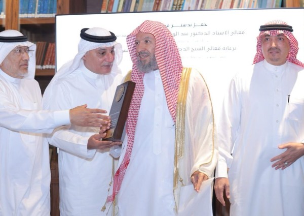 برعاية رئاسة الشؤون الدينية.. تدشين مكتبة الشيخ «عبدالوهاب أبوسليمان» بمتحف المكتين