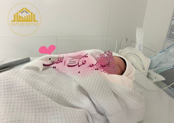 الفرح يعم قسم الأشعة في الجبيل الصناعية بمناسبة قدوم “أسامة” نجل الأخصائية لبنى صلاح الدين