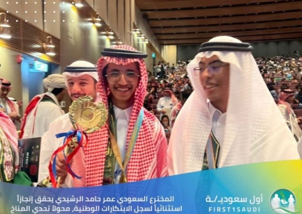 «حول المناخ الصحراوي إلى فرصة ذهبية».. الطالب «عمر الرشيدي» يحقق إنجاز استثنائي في مجال الطاقة المتجددة