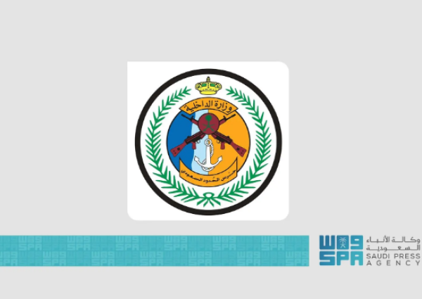 إحباط تهريب 280 كجم من «نبات القات المخدر ».. والكشف عن جنسية المهربين