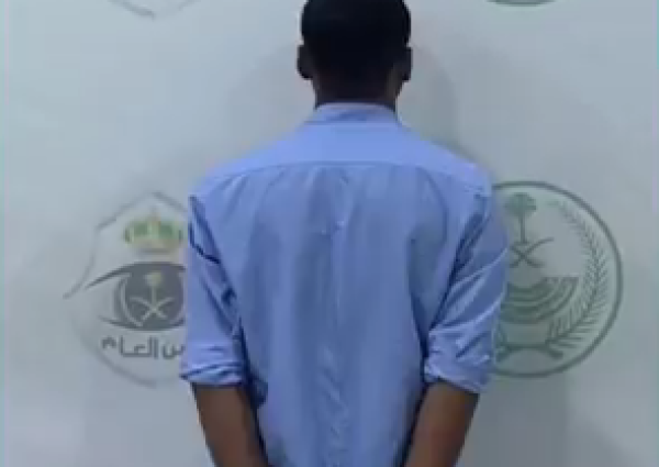 ضبط مقيم بنجلاديشي تحرش بامرأة في الباحة.. وإحالته إلى النيابة العامة