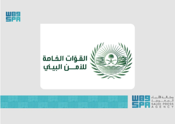 ضبط مواطن يرعى 20 رأسًا من الأغنام في منطقة محظورة بمحمية الإمام تركي بن عبدالله