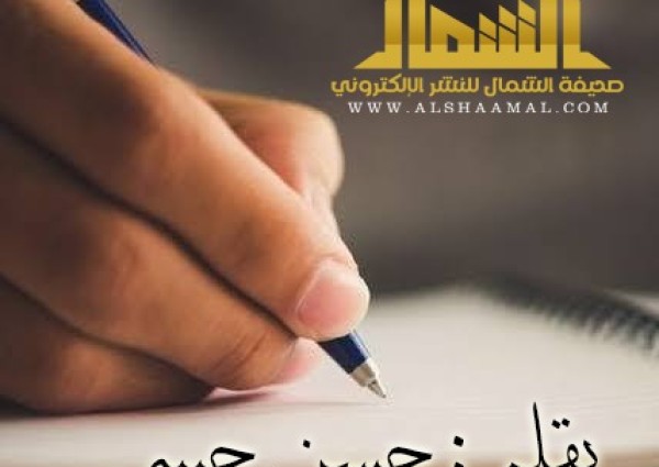 الحقوق لا تموت