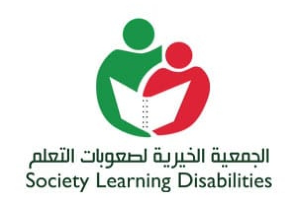 ‏«جمعية صعوبات التعلم» تهنئ القيادة بعيد الأضحى وتشيد بنجاح موسم الحج وخدمات الفئات الخاصة