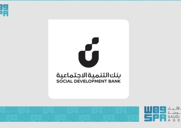 بقيمة 100 ألف ريال.. بنك التنمية الاجتماعية يطلق «تمويل التعليم» لدعم طلاب الدبلوم والبكالوريوس والماجستير