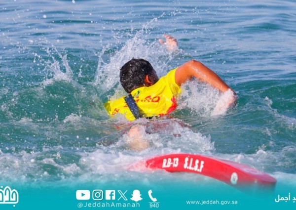 «سلامة البحر مسؤوليتنا».. فعالية توعوية لأمانة جدة تزامنًا مع اليوم العالمي للوقاية من الغرق