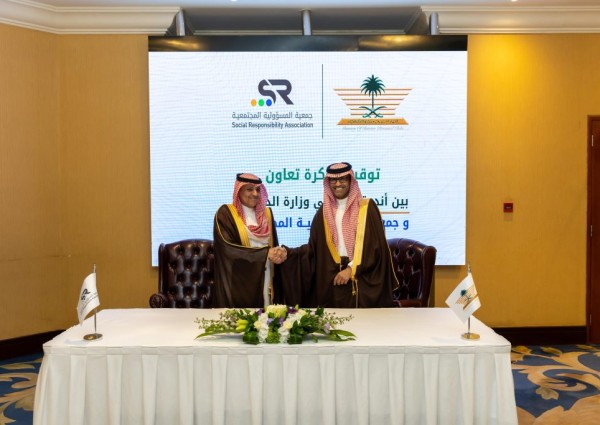 «أندية منسوبي الداخلية» و«جمعية المسؤولية المجتمعية» يوقّعان مذكرة تعاون