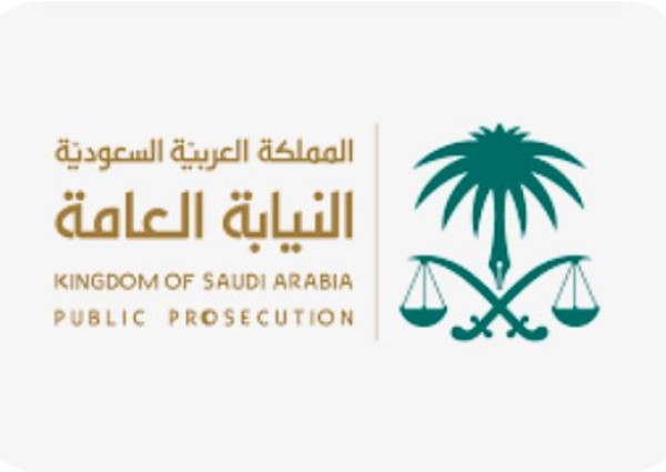 النيابة العامة: «نيابة المخدرات» تُعنى بالتحقيق والتقاضي وتوفير الحماية العدلية من أضرار المؤثرات العقلية
