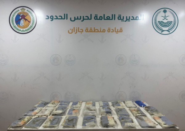 حرس حدود جازان يحبط تهريب 30 كجم من الحشيش المخدر بقطاع الدائر