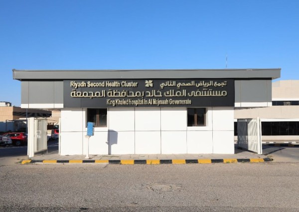 تدخل سريع ينقذ حياة سيدة ثمانينية توقّف قلبها في «مستشفى الملك خالد بالمجمعة»