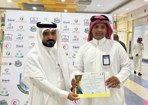 جمعية «رواد التطوع» تكرم جمعية صواب بجازان تقديرًا لمشاركتها في التوعية بأضرار المخدرات