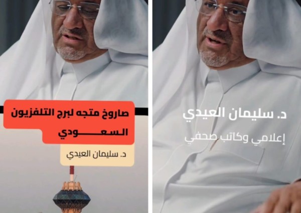 «بقيت في الاستوديو رغم الصاروخ».. بالفيديو: العيدي يروي لحظات الرعب خلال نشرة الأخبار في حرب الخليج