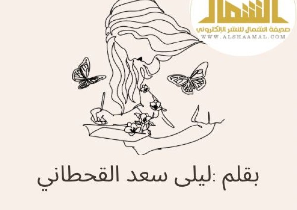 (بين قل ،،، و قل ،،،تنقشع الضبابية)