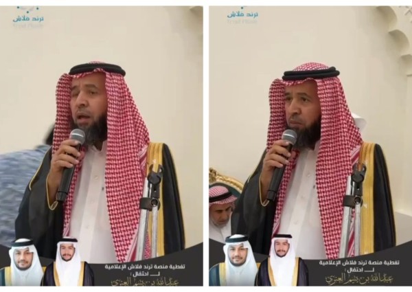 في حفل زفاف نجل الإعلامي عبدالله  العنزي.. بالفيديو.. الداعية سلطان المطيري يشيد بوزير الشؤون الإسلامية ويصفه بـ”البطل المقدام”