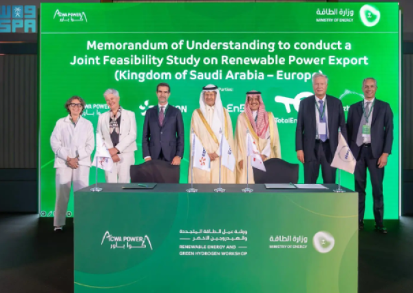 بحضور وزير الطاقة.. «أكوا باور» توقّع اتفاقيات دولية لتصدير الطاقة المتجددة والهيدروجين الأخضر من السعودية إلى أوروبا