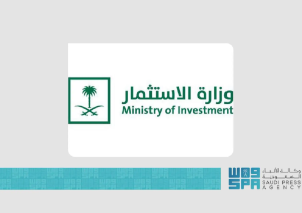 وفد سعودي رفيع يزور دمشق لتعزيز الشراكة الاقتصادية واستكشاف فرص الاستثمار في سوريا