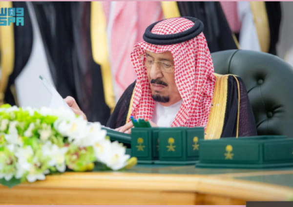 برئاسة خادم الحرمين الشريفين.. بالفيديو: مجلس الوزراء يستعرض العلاقات الدولية ويقر مذكرات تفاهم وتعيينات جديدة