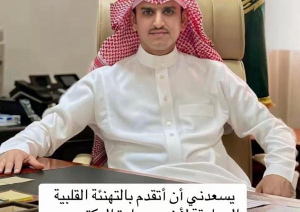 تعيين الدكتور عبد العزيز الخياري مشرفًا على فرع جامعة طيبة بالعلا.. و”صحيفة الشمال” تهنئ وتُشيد بتميّزه الأكاديمي والإداري