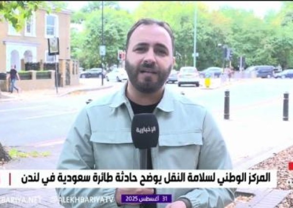 بالفيديو.. راكب يحاول فتح باب طائرة الخطوط السعودية أثناء هبوطها في لندن وحالة فزع بين الركاب