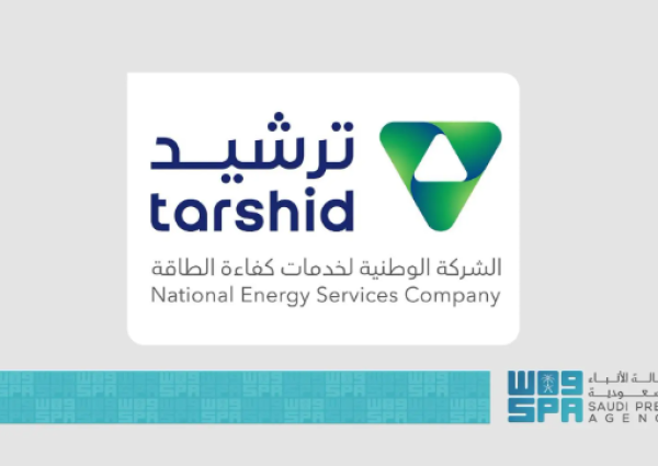 «ترشيد» و« معهد الإدارة العامة» تطلقان مشروع الألواح الشمسية بالرياض لتوفير مليون كيلوواط سنويًا وخفض الانبعاثات