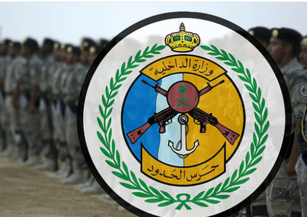 حرس الحدود يضبط 7 إثيوبيين بحوزتهم 160 كجم من القات في جازان