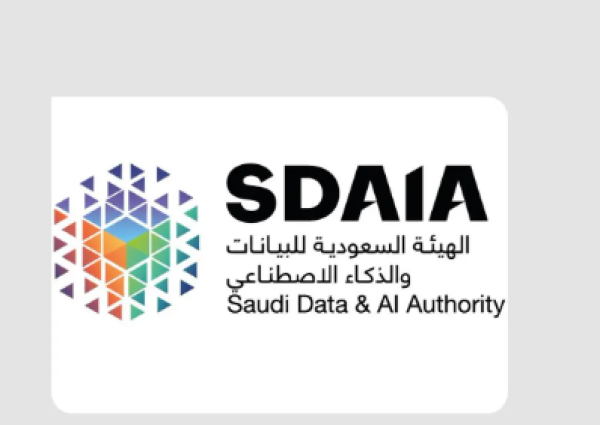 سدايا تطلق حزمة معرفية لتعزيز وعي الطلاب والمعلمين بالذكاء الاصطناعي مع بداية العام الدراسي