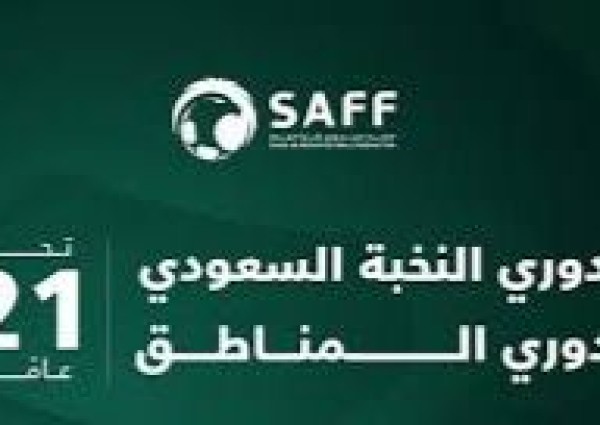“اتحاد الكرة” يوقّع شراكة مع stc لرعاية دوري النخبة تحت 21 عامًا