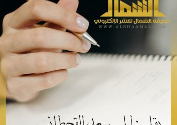 حين تحدث القائد المثقف.. أنصتت القلوب قبل العقول