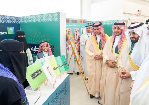 برعاية الأمير سعود بن طلال.. تعليم الأحساء وأرامكو يحتفلان باليوم الوطني الـ95 بفعاليات ومعرض وطني