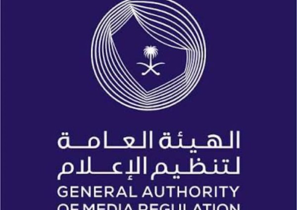 «التباهي بالأموال وإعادة النشر».. هيئة الإعلام تضبط مخالفتي نشر على منصات التواصل