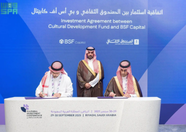 وزير الثقافة يشهد توقيع صندوق استثماري جديد للأفلام بـ375 مليون ريال لتعزيز صناعة السينما السعودية