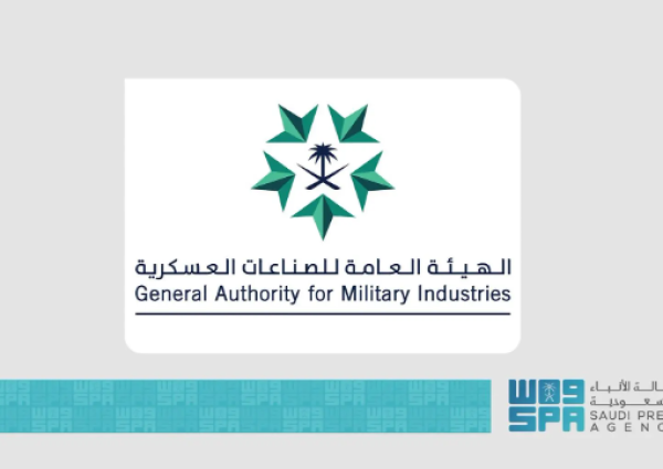 السعودية تشارك بجناح وطني في معرض معدات الدفاع والأمن الدولي DSEI 2025 بلندن