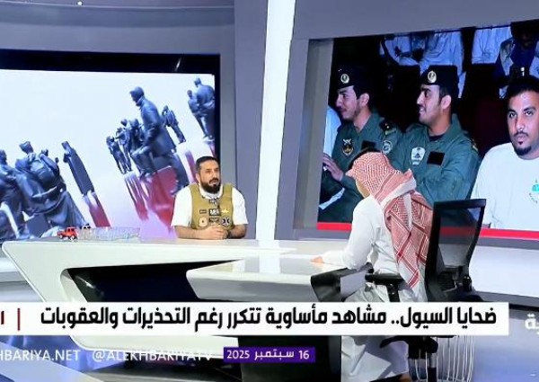 بالفيديو.. تفاصيل قصة البطل هادي أحمديني الذي أنقذ عائلة ورحل غرقًا